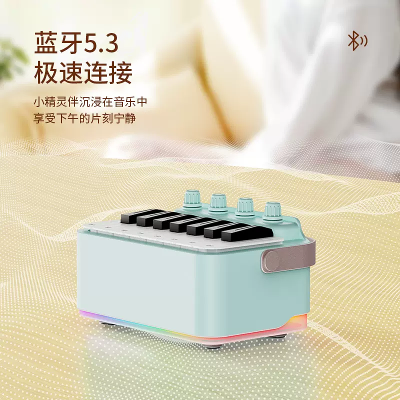 2025新款蓝牙音箱钢琴电子鼓音响三合一礼品跨境热销男女生日礼物