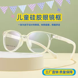 框架眼镜;太阳镜;老花镜