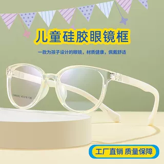 2025时尚儿童镜框软硅胶眼镜腿66062潮流ppsu儿童架tr眼镜近视女