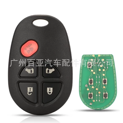 Suitable for 5/6 key Toyota Sequoia split remote control car key 315MHz GQ43VT20T (Car Keys) - 5-key