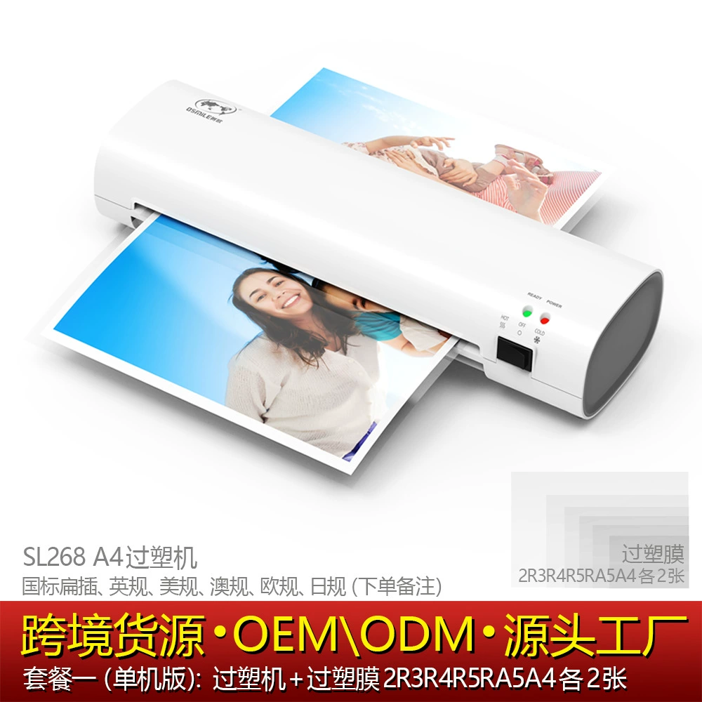 osmile树欧 SL268 Plastic Machine Photo File File File A4 Source Factory Cross -border Development