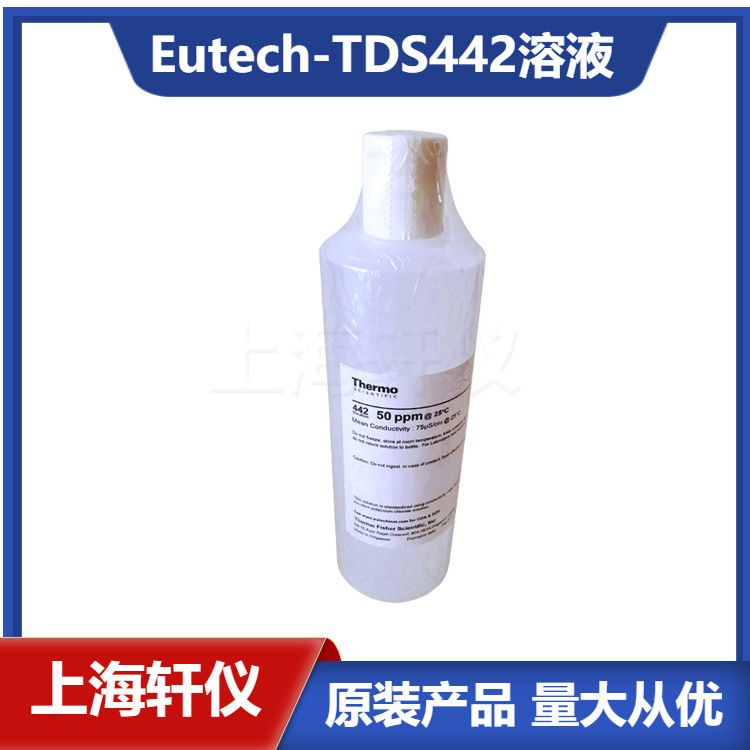 EC4421000BT 优特Eutech 1000ppm TDS442校准溶液480ml