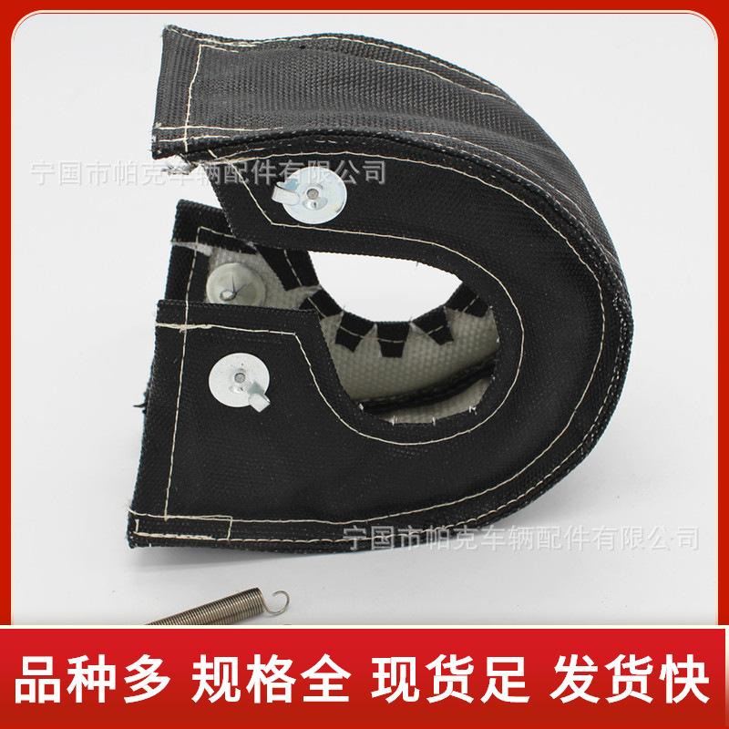 涡轮高温隔热棉汽车涡轮增压器防护罩涡轮防火隔热套涡轮隔热罩