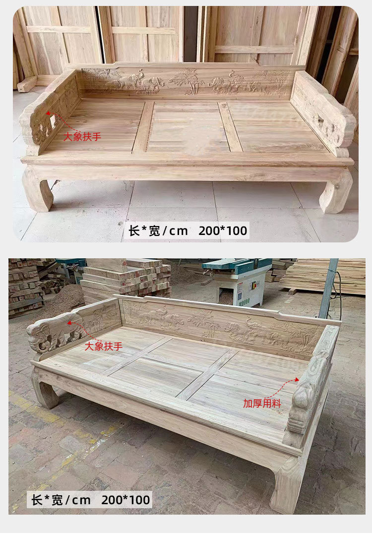仿古罗汉床_14.jpg