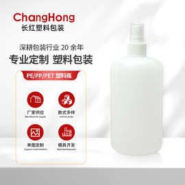 500ml白色洗发水瓶 HPED塑料洗手液瓶 旋盖压泵香波沐浴露瓶子