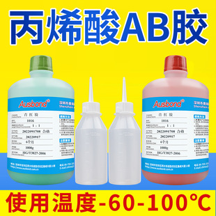 �W˹��5���R��ϡ����AB�z��t�z����ճ�����Ҿ�Ƥ��ճ���zˮ2KG