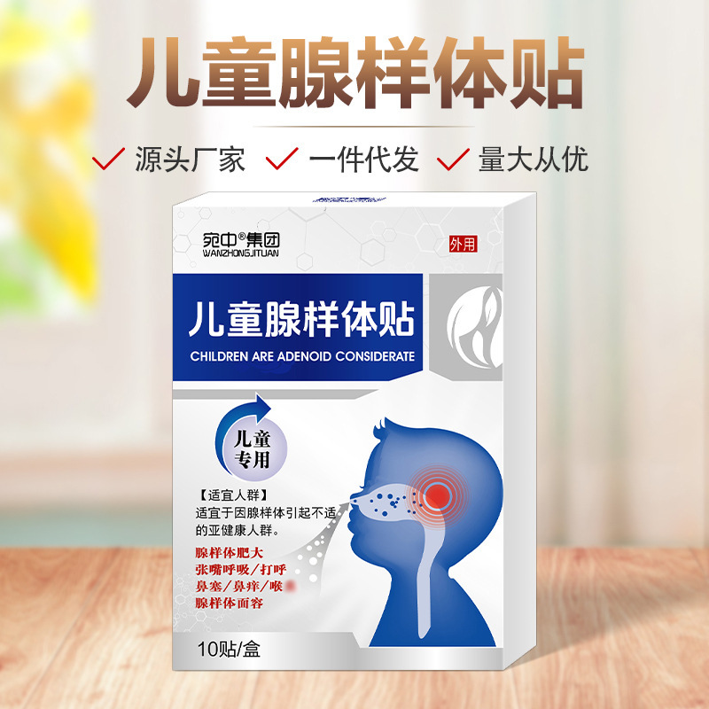 【厳選】子供の腺のサンプルは扁桃を貼って喉を貼って小児の口を開けて腺のサンプルのツボを呼吸します。|undefined
