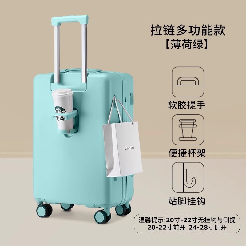 フロントオープンスーツケース 20inch ボーディング超軽量小型 24inch 多機能アルミフレームパスワードスーツケーストロリーケース|undefined