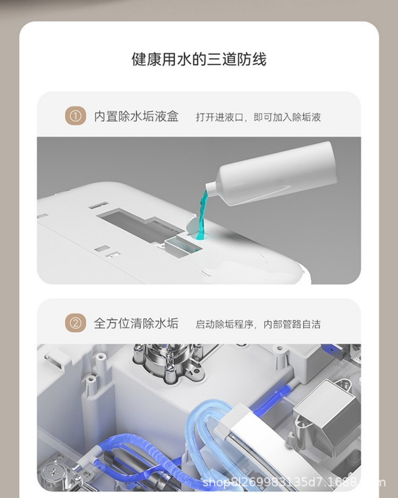 智能马桶802-详情页 (4).jpg