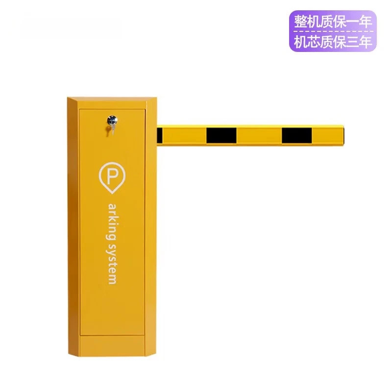 1- 6m 직선형 배리어 게이트