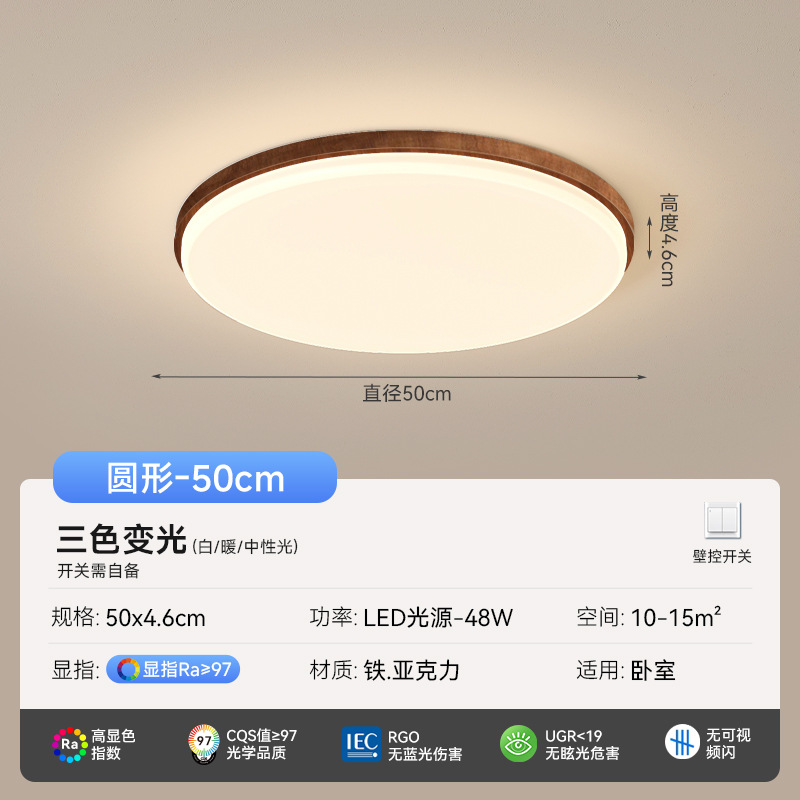 Nueva lámpara de techo china sala de estar luz principal atmósfera de espectro completo estilo medieval paquete de lámparas de dormitorio 2025 nuevo