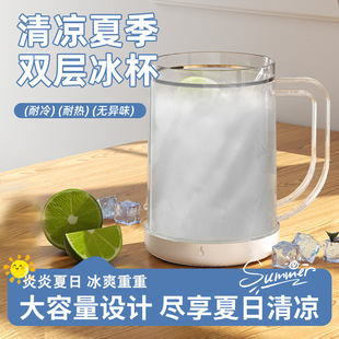 冰镇制冰杯夏天创意双层夹层液体冰箱冷冻杯子冷饮杯冰镇杯啤酒杯-阿里巴巴