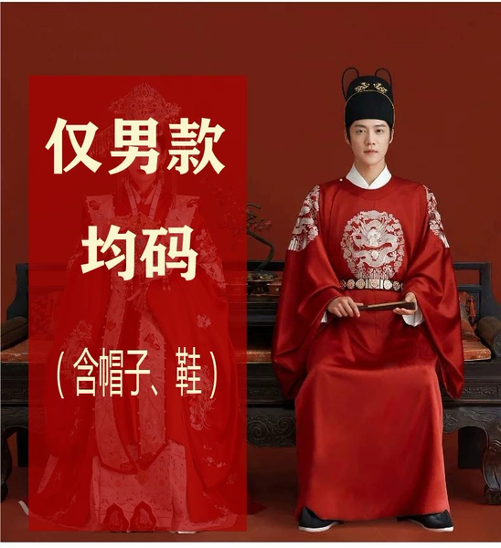 Red 5 Hanfu 1 is one size fits all