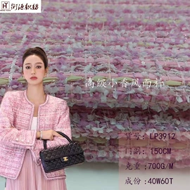 毛呢;其他毛纺面料;人造毛皮