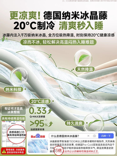 ✅ Summer Ice Silk Mat 2025 New Type a Mother and Baby Rattan Mat Summer Bamboo Mat Mattress Straw Mat Bed Sheet Student Mat