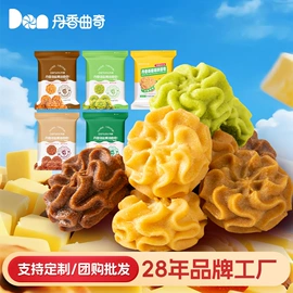 曲奇;其他小点心;西式糕点