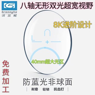 1.60MR-8���͝u�M�p���ϻ��RƬ��������{���M�A�h������׃ɫ�RƬ