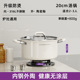 316l stainless steel [20cm anti-scald handle]