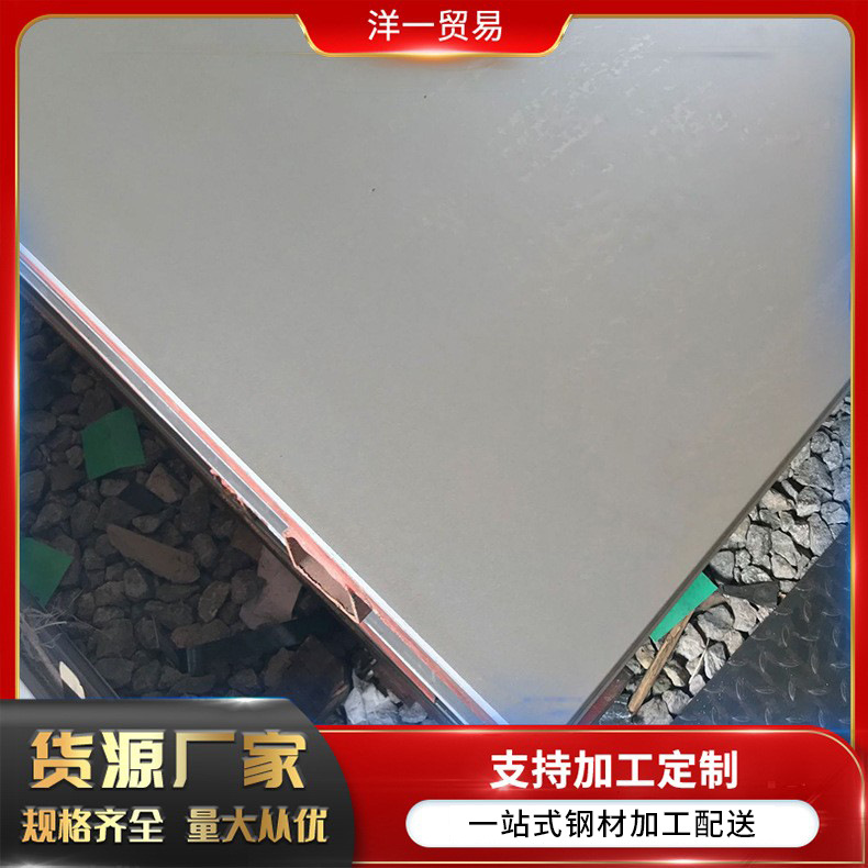 定 制宝钢镀锌卷SGCC镀锌板可定尺开平无花镀锌板厂家批发