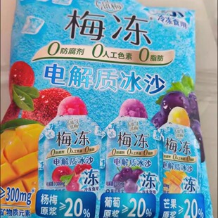 ����Ʒ���С�늽��|��ɳ÷��240g���ї�÷â����ζ�����ʳ