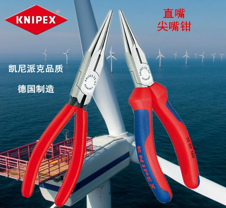Kenipike KNIPEX 25 серии 25 острые носовые плоскогубцы с ножницами 250102/140/160