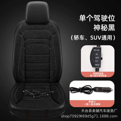 Car Interior Single Seat Cushion, Multi-function pad - mysterious-black-single-seat