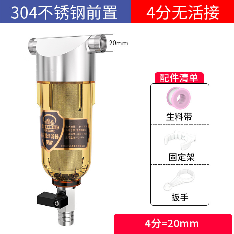 Prefiltro, purificador de agua central para toda la casa, filtro de tubería de agua del grifo para el hogar, retrolavado de gran flujo