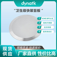 316L���P䓿��bä��ASMEBPE�����l����ä�w��ș�O���ùܼ�����