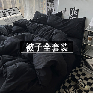 Bedding Quilt Complete Set Summer Bedding Seven-piece Set Eight-piece Set Winter Quilt Student Dormitory Six