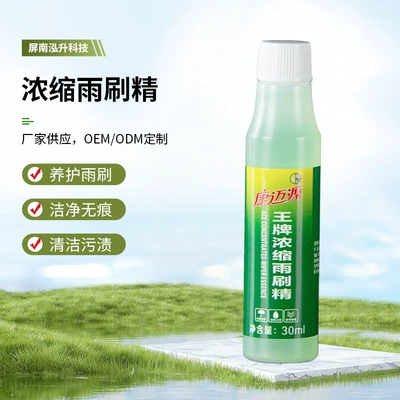 Concentrated Wiper Essence, Glass agent