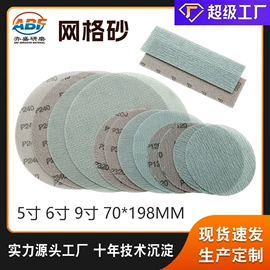 砂纸;抛光轮;海绵砂