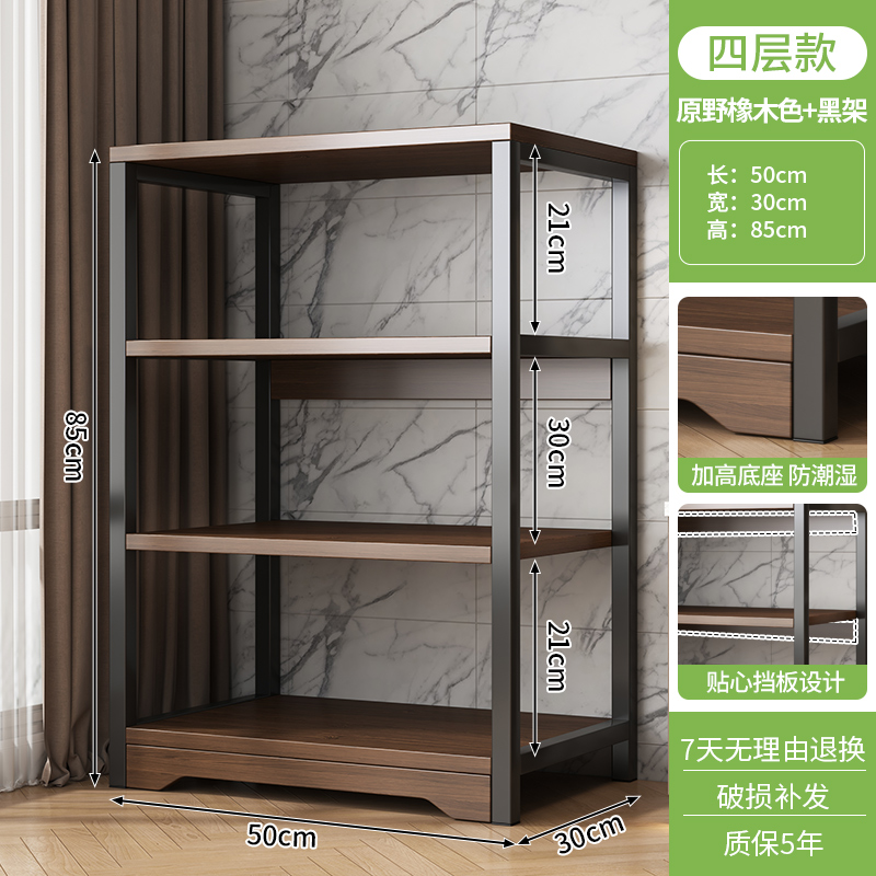 Estante de libros con ruedas librería móvil estante de piso estante de almacenamiento de sala de estar estante simple estante de exhibición contra la pared doméstica