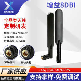 可折叠wifi胶棒天线无线路由器外置高增益天线700-2700mhz小辣椒