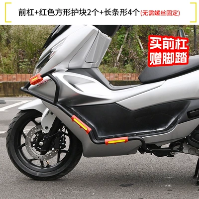 Motorcycle bumper Carbon Steel Bumper Anti-Fall - double-layer-anti-rust-carbon-steel-front-bumper-red-armor-free-pedals
