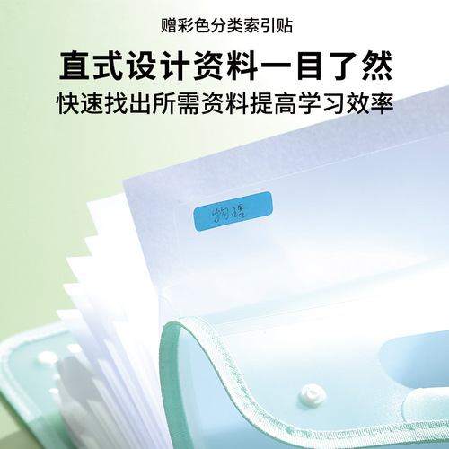 Accordion folder A4 multi-layer insert file exam test paper sorting and storage documents storage file student office material notebook