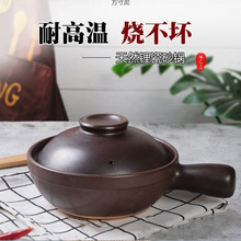 陶瓷带盖商用锂瓷耐高温明火直烧商用过桥米线煲仔砂锅带家用