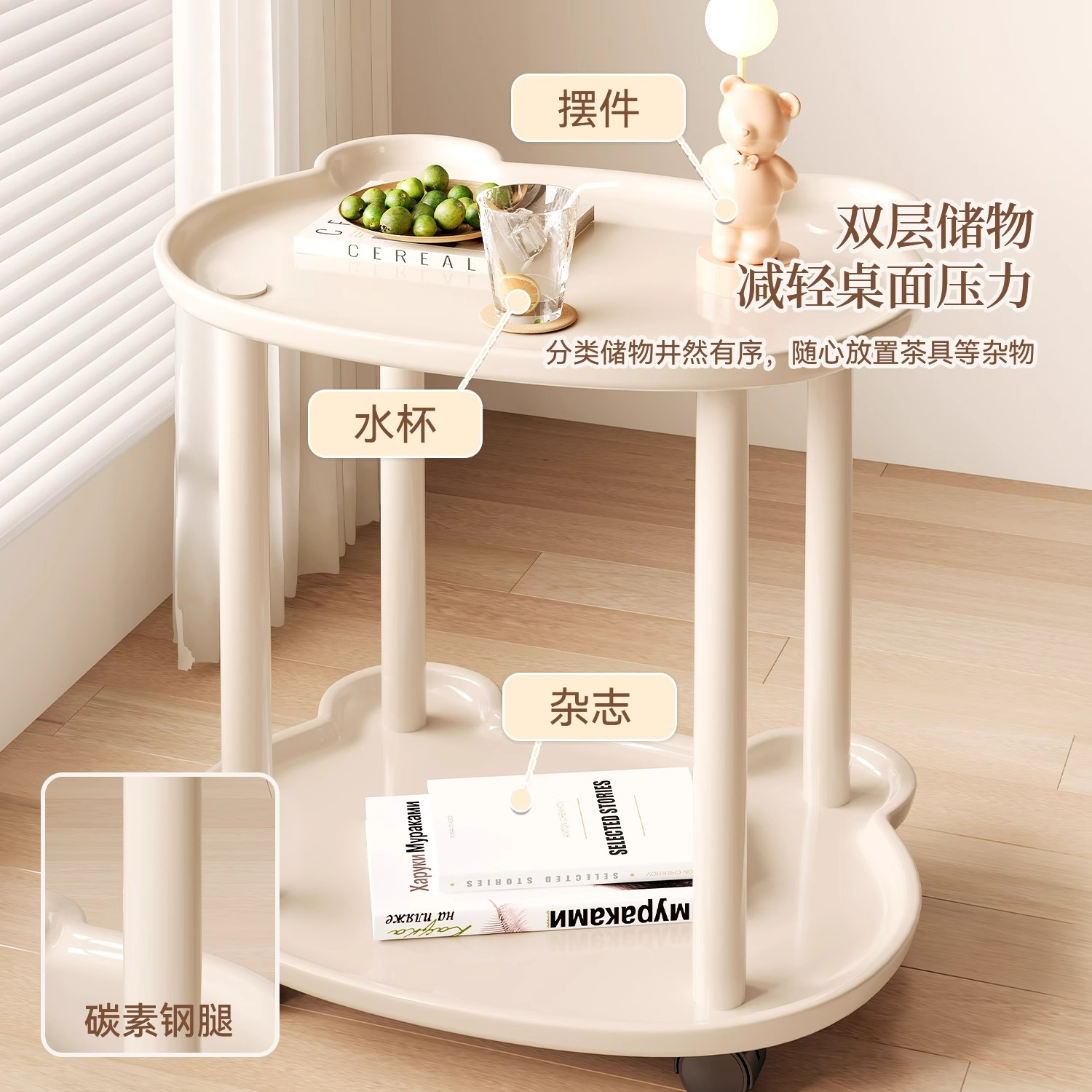 Mesa de té pequeña móvil doméstica dormitorio red mesilla de cama con ruedas carro de viento crema multicapa sofá borde