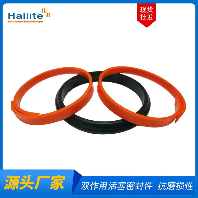 Hallite (Хелетер) T65 T65 двухстороннее уплотнение поршня круг трехкомпонентное уплотнительное кольцо легкой нагрузки