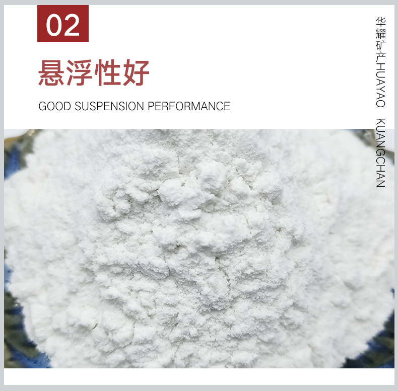 硅藻土详情页6_05