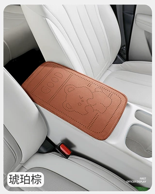 cover, armrest heightening pad, Armrest box pad - amber-brown