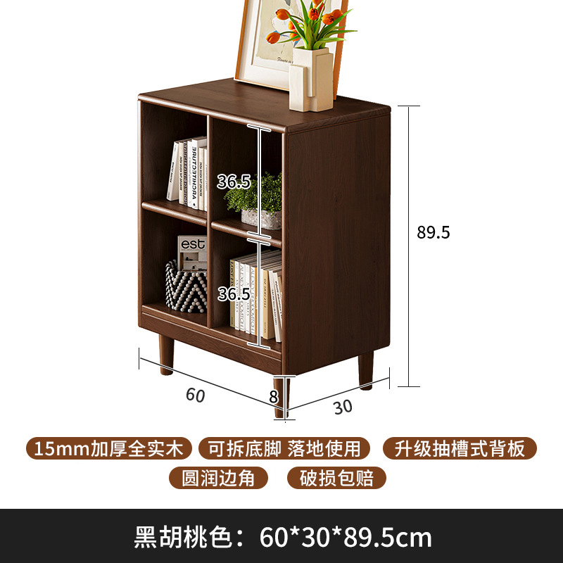 Gabinete de madera sólida, gabinete de cuadrícula de color de nuez, armario de almacenamiento de piso, gabinete bajo, estante de pared integrado