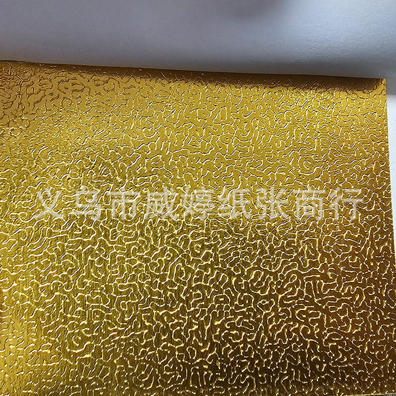 120 g de papel compuesto de aluminio de tarjeta de oro y plata relieve caja de regalo de tabaco y alcohol revestido de papel dorado
