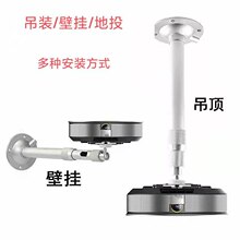 ͶӰ�x���ܱڒ�֧�ܘO��Z6�Թ�G9 J10ħ���ഺ��s��