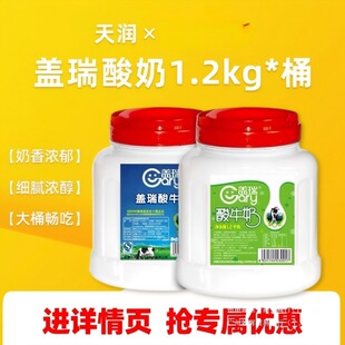 �½��읙�w�����̴�Ͱ�b1.2kgˮ���ƾW�tԭζ��s�Lζ�����̰��]