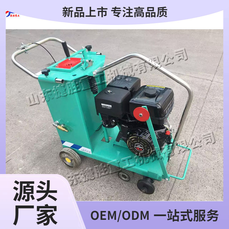 新旧混凝土路面刻纹机 机场跑道切纹机 小型路面宽缝切纹设备