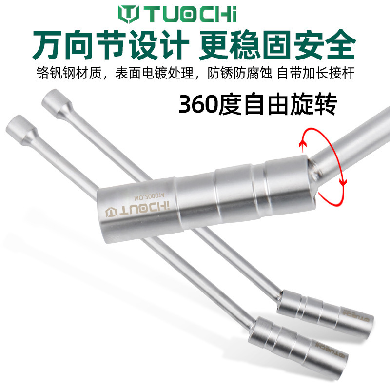 磁気点火プラグスリーブ超薄型万向14mm 16mm延長bmwベンツ自動車火星プラグ解体ツール|undefined