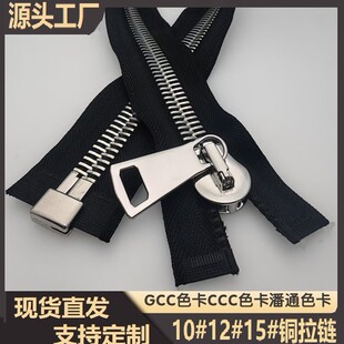 �S�Ҷ���10#12#15#����������°׽�ɫ�l���i���i��ȫ�·�