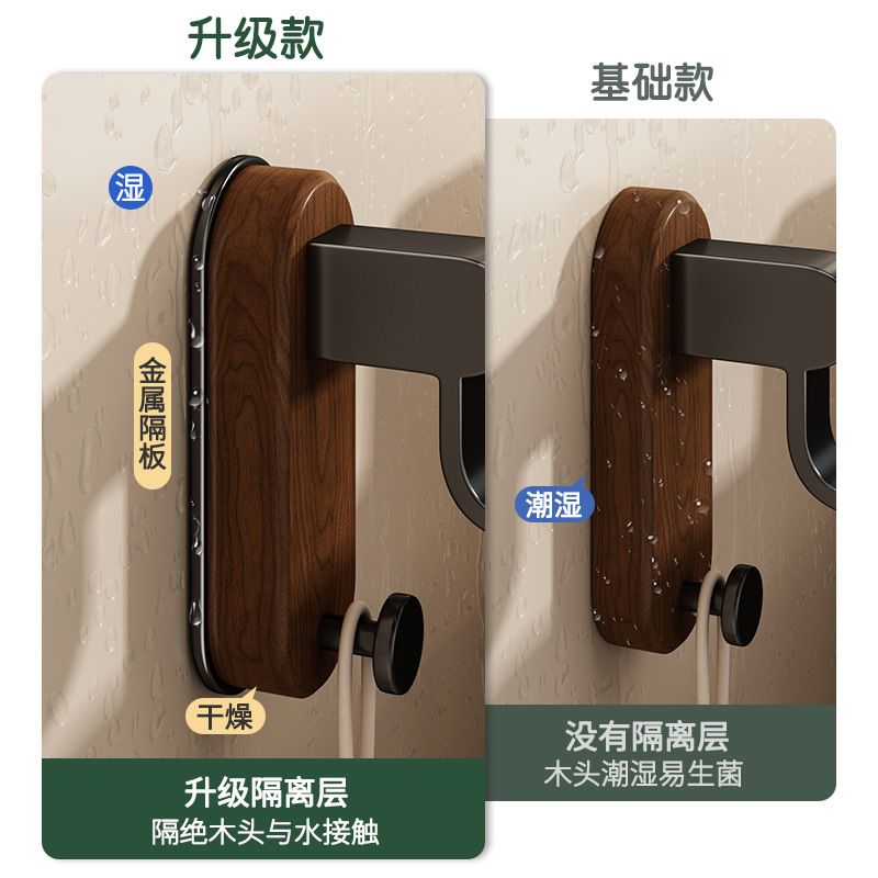 胡桃木毛巾架卫生间免打孔置物架一体浴室晾挂毛巾厕所浴巾收纳杆|undefined