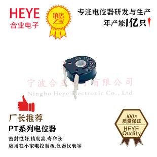 PT06�λ�� ���z���m�������λ��6mm��ʽ΢�{�{���{���{���λ��