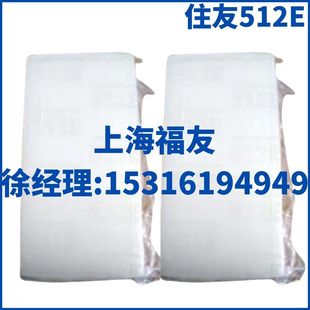Sumitomo 512E Sumitomo AcylEnE RubbEr 512E TErnary AcylEnE RubbEr 512E Sumitomo 512E AcylEnE 512E
